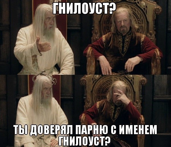 Техника безопасности?