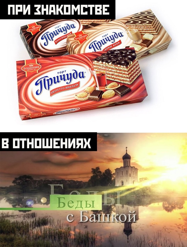 Завалялось тут случайно немного забавных картинок