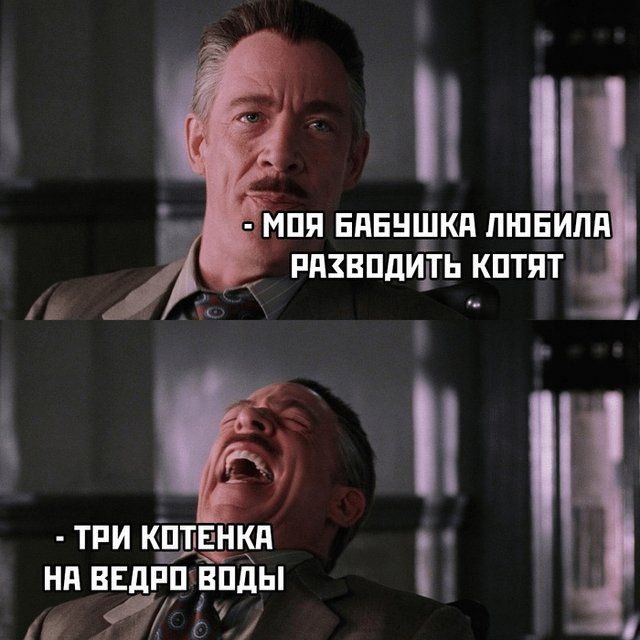 Сборник бабаянов или неожиданная помойка