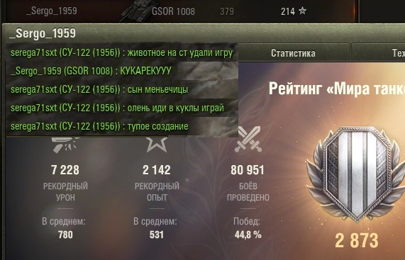 Wargaming 62