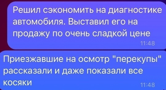 Я тебе еще пригожусь!