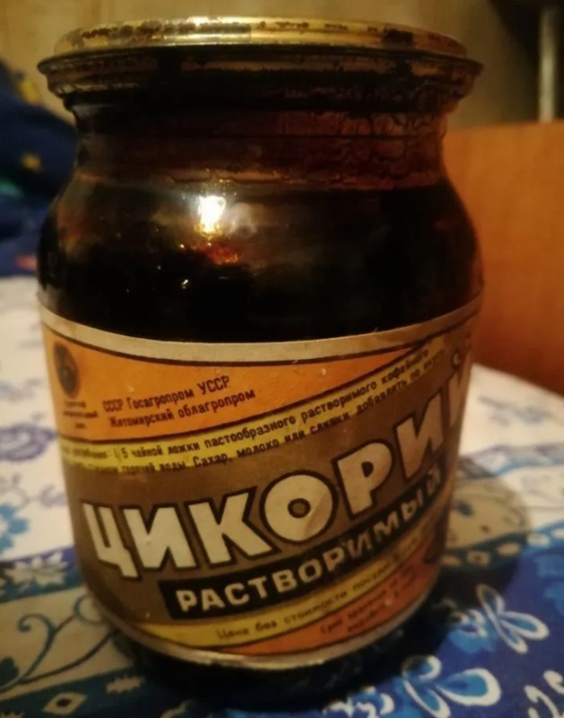 Советский цикорий: не просто дешевый аналог кофе