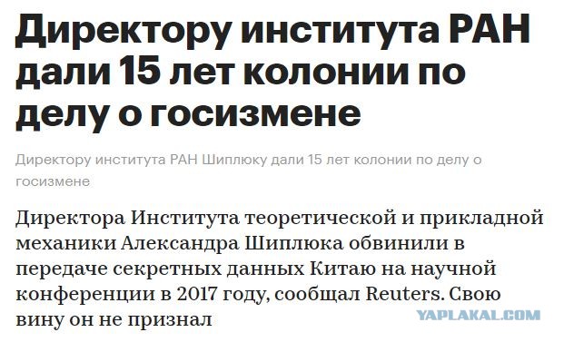 Мосгорсуд приговорил к 13,5 годам IT-специалиста за попытку передать ЦРУ секретные сведения, сообщили в ЦОС ФСБ России