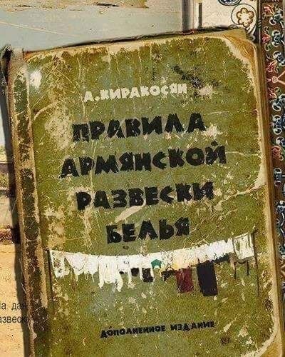 Весёлые картинки