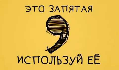 Любовь зла