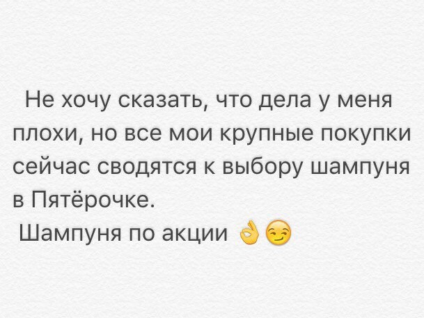 Я сюда не работать пришел