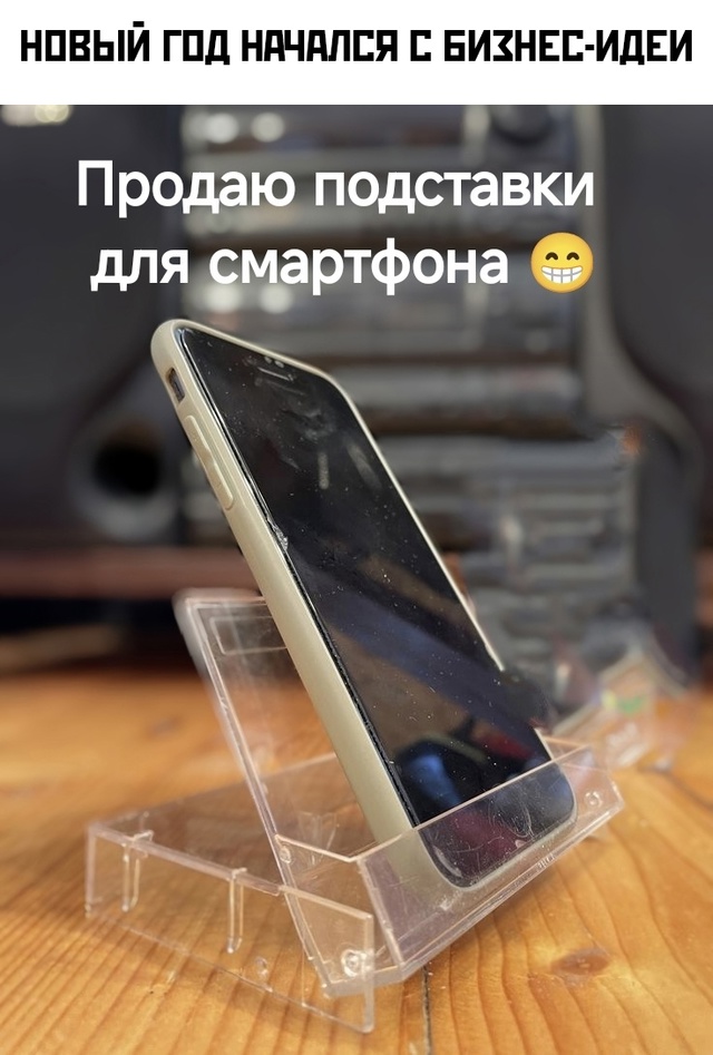 Весёлый полтишок 08.01.25