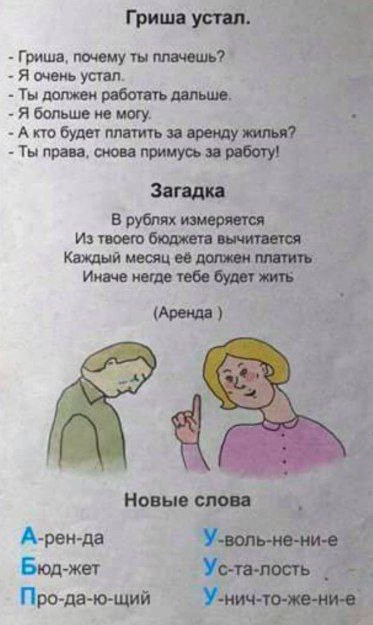 Картинки на пятницу