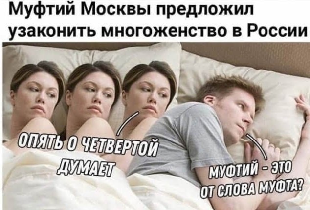 Так себе картинки 11.03.25