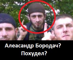 догадка о мусульманах с пальцем