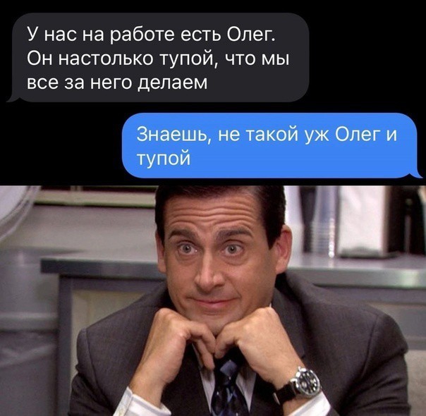 Работа не волк