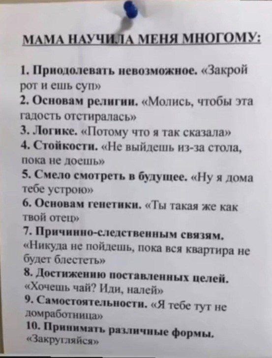 Своеобразный юмор картинок
