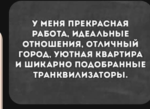 Так себе картинки 25.04.25