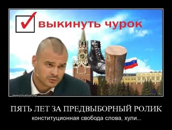 Дети сорвавшие и осквернившие георгиевскую ленту на Вечном огне в Обнинске принесли извинения