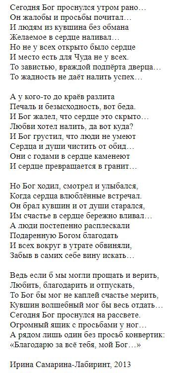 Прикольные и просто красивые картинки 30.05.2025