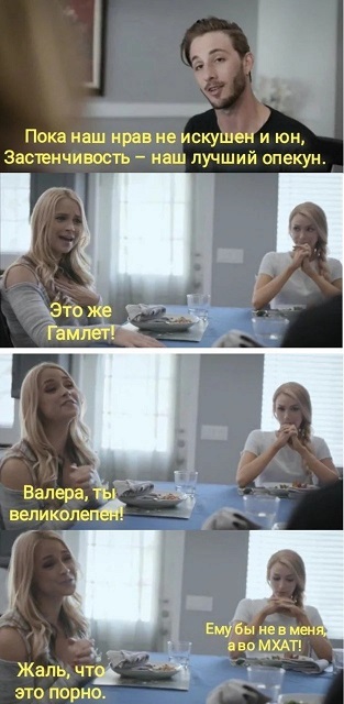 Хорошо, когда отдохнул на природе