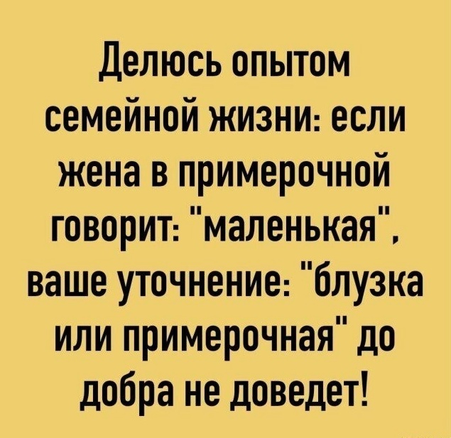 Так себе картинки 14.07.25
