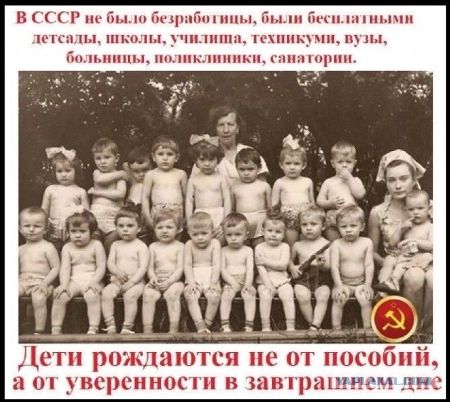 Путин: коэффициент рождаемости как минимум должен составлять 2,1 на одну женщину
