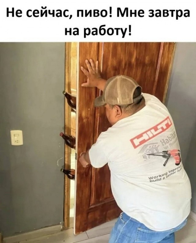 Для настроения