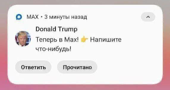 Аляска, все мемы в одну тему