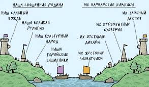 Цари и бляди