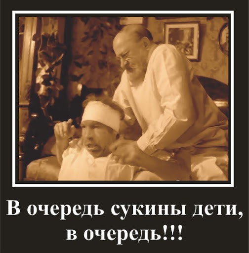 Не нашел понимания