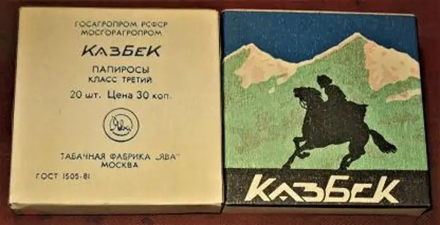 Какие 10 старейших марок сигарет курили 150 лет назад и они всё ещё продаются