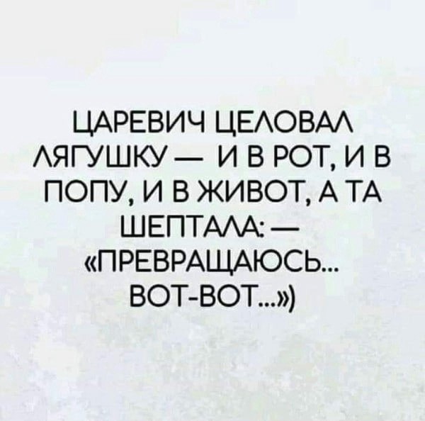 Картинки для деградации 49 (разной степени свежести)