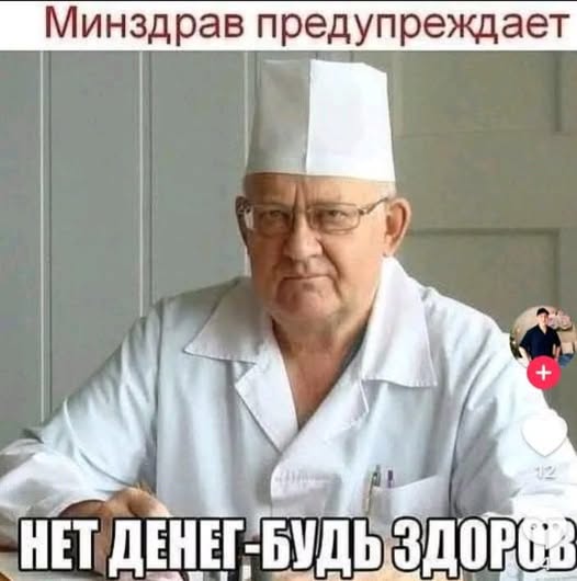 Картинки Понедельника