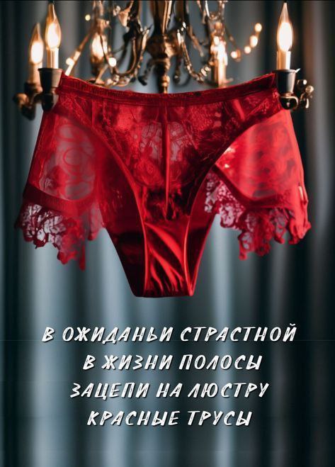Забавные и не очень скромные картинки - 14
