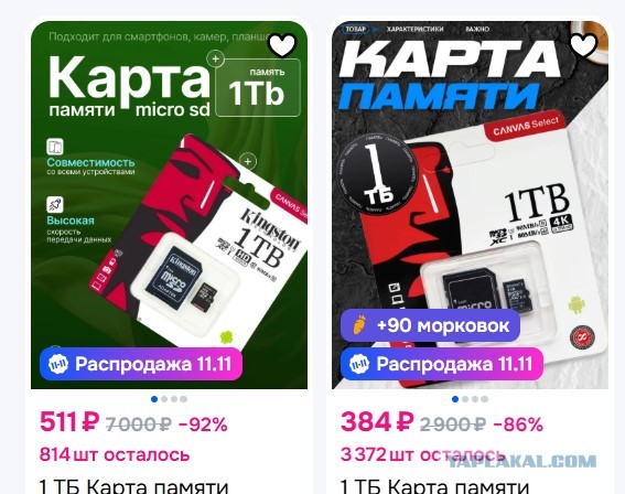 Походу, надо покупать жёсткие диски...