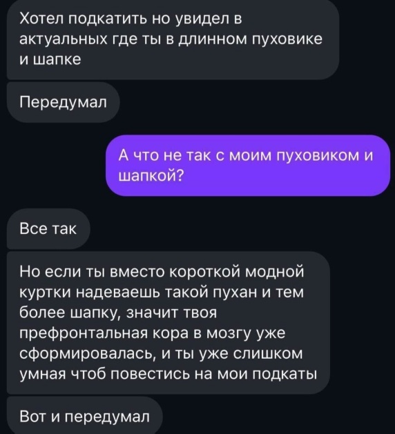 Картинки для деградации 99 (разной степени свежести)