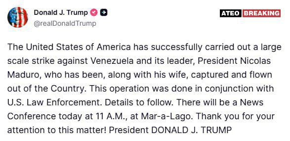 Президент Венесуэлы Николас Мадуро пропал после ударов США.