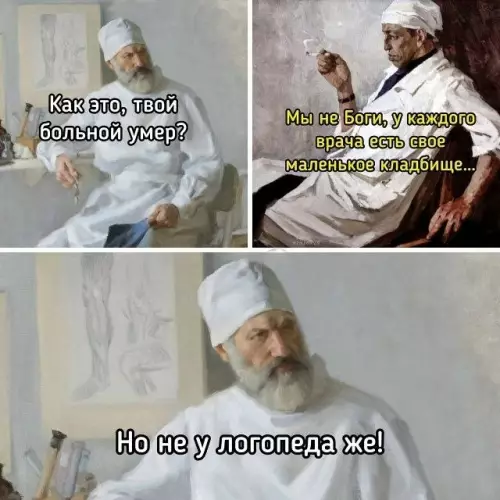 Четверговые картинки