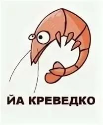 Чеширко уже пересказывают))