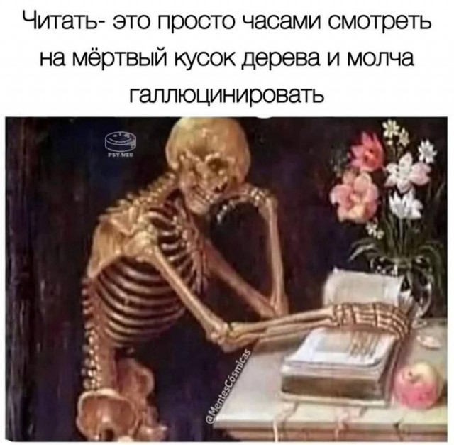 18 забавных цитат от учителя русского языка и литературы⁠