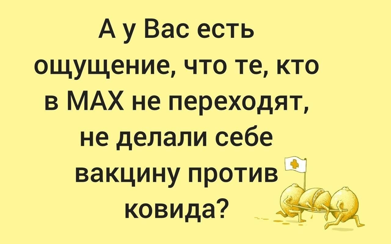 Так совпало?
