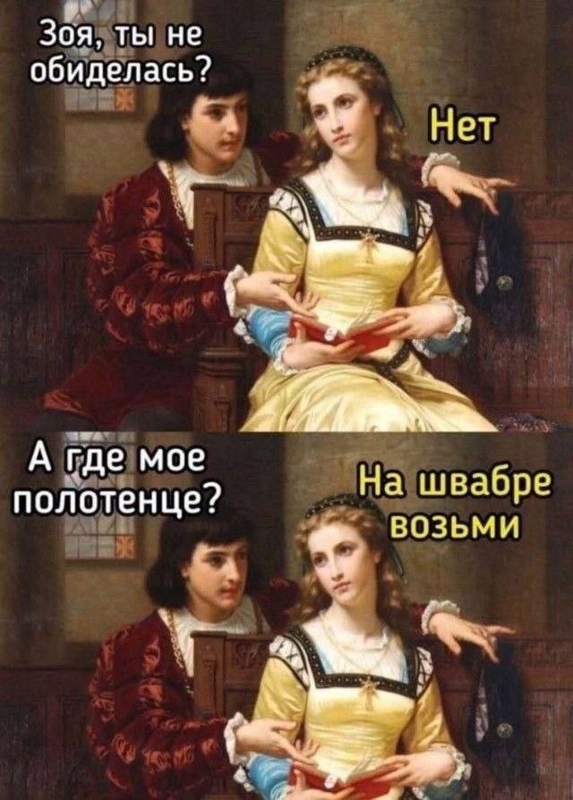Картиночки, баянчики 09 апреля