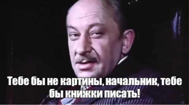 Сказочка