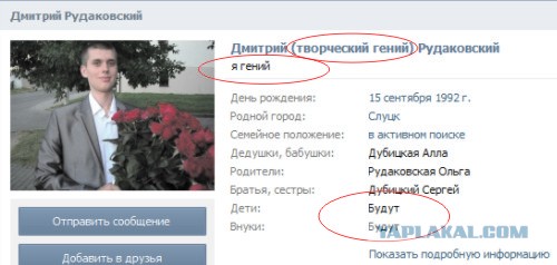 20-летний поэт из Слуцка