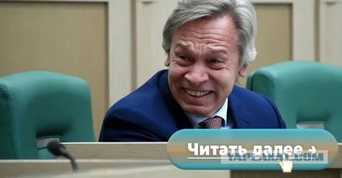 Пушков опубликовал документы об обещании США не расширять НАТО на восток