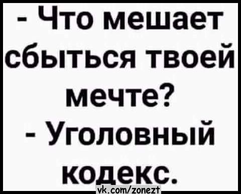 Картинки для деградации 253 (разной степени свежести)
