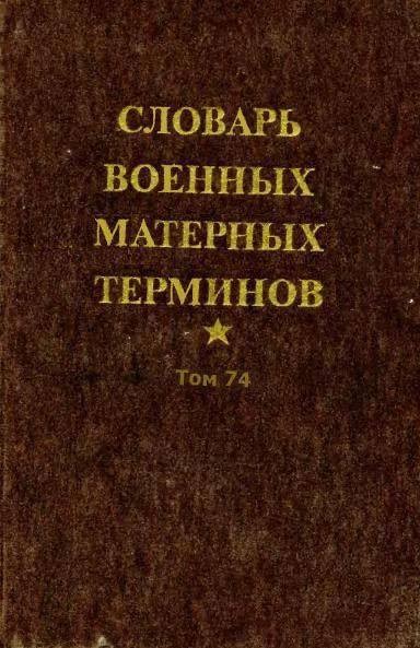 Книжный абсурд