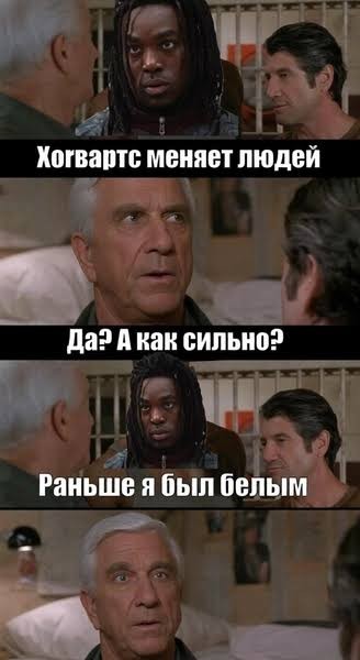 Сериал по «Гарри Поттеру» от HBO — вышел полноценный трейлер.