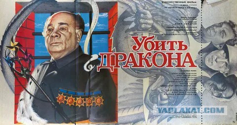 Про "волков" и "шулеров"