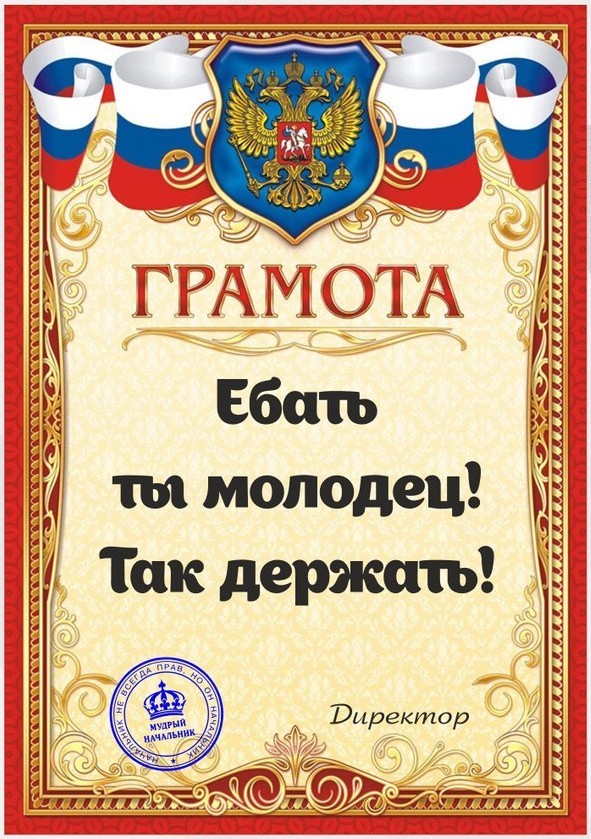 Россиян перестали мотивировать премии