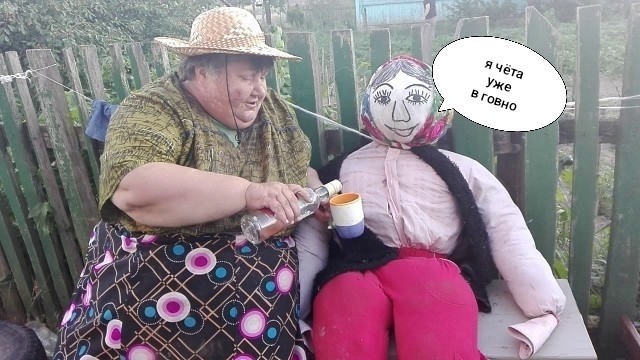 Картинки из глубинки (25.09)