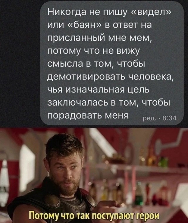 Нуштош. Поиск сатанической пыльцы (s6e2)
