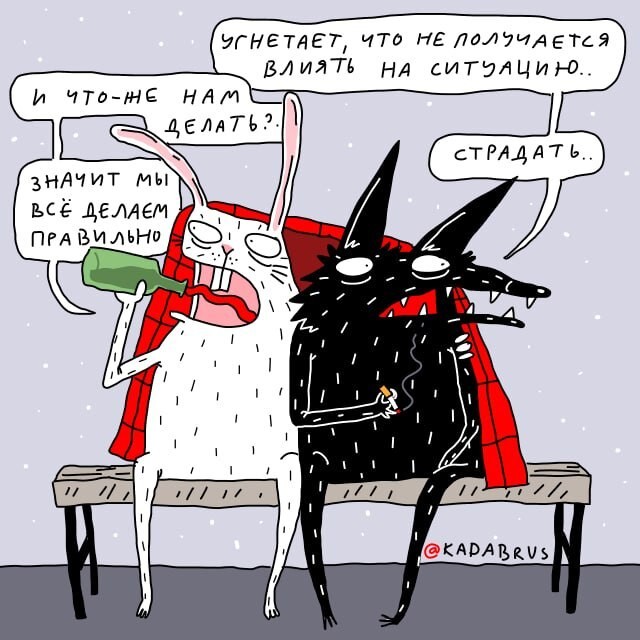 Немного мемасиков