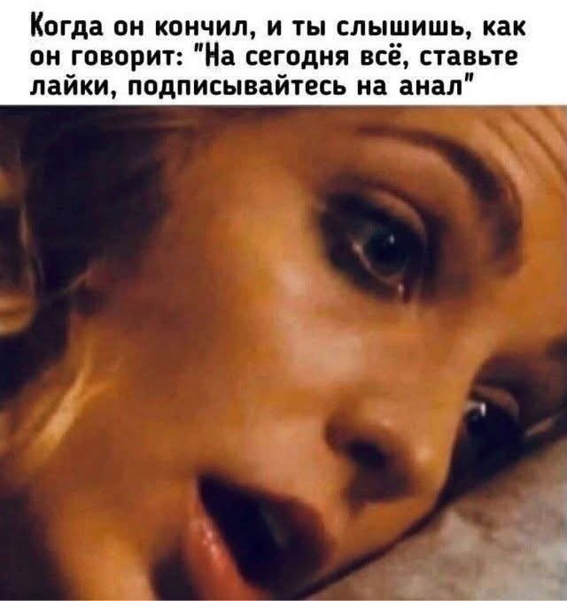 Деградинки